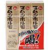 【3個セット】【第2類医薬品】マムシホルモ 50mL