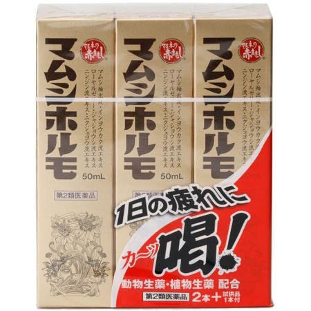 【3個セット】【第2類医薬品】マムシホルモ 50mL