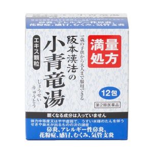 [第2类药品]坂本汉方松生龙汤提取物颗粒12包