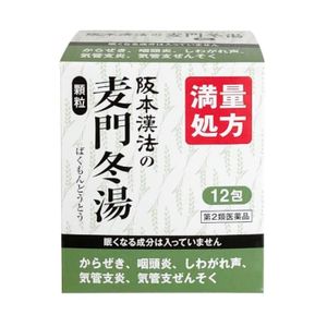 [第2类药品]坂本汉方爆蒙多颗粒12包