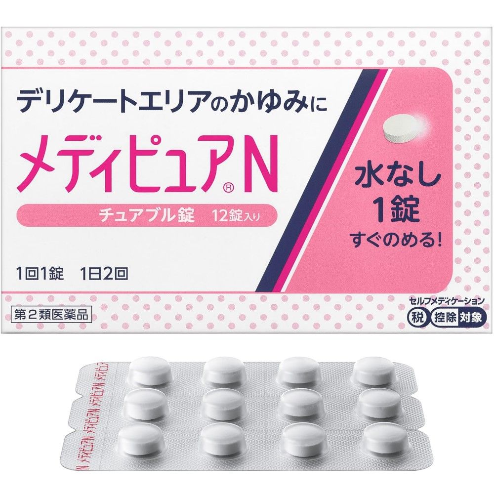 【제2류 의약품】메디퓨어N 12정