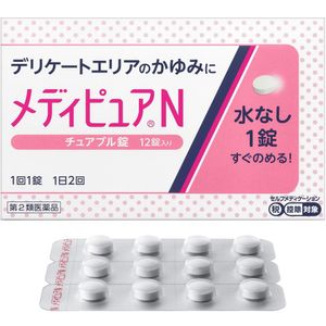 [第2类药品] Medipure N 12片