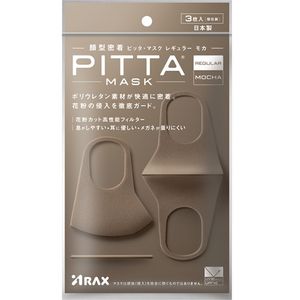 PITTA MASK レギュラー MOCHA 3枚入