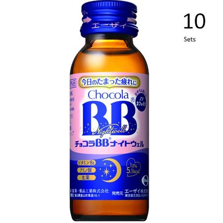 【10個セット】チョコラBBナイトウェル 50ml