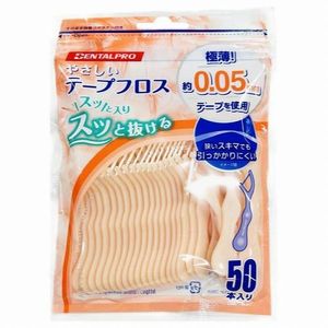 Dental Pro Easy Tape Floss 50 Pieces
