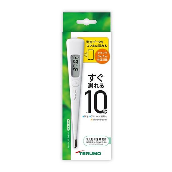Terumo electronic thermometer P210BZ 1 piece