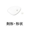 Transino 藥用美白淨透化妝水 150ml