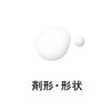 トランシーノ 薬用ブライトニングクリアミルク 100ml