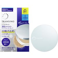 Transino 药用防晒粉 EX 11g