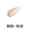 Transino 药用防晒粉 EX 11g