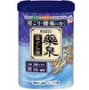 巴斯罗曼药用温泉舒缓沐浴露 600g