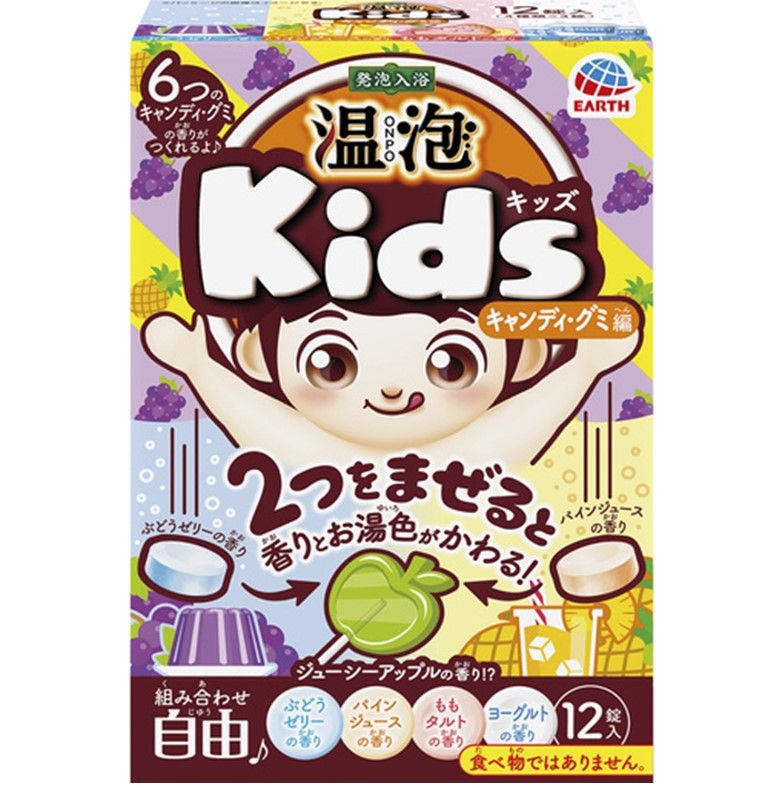 ONPO 儿童糖果/软糖版 12 粒（4 种 x 3 粒）