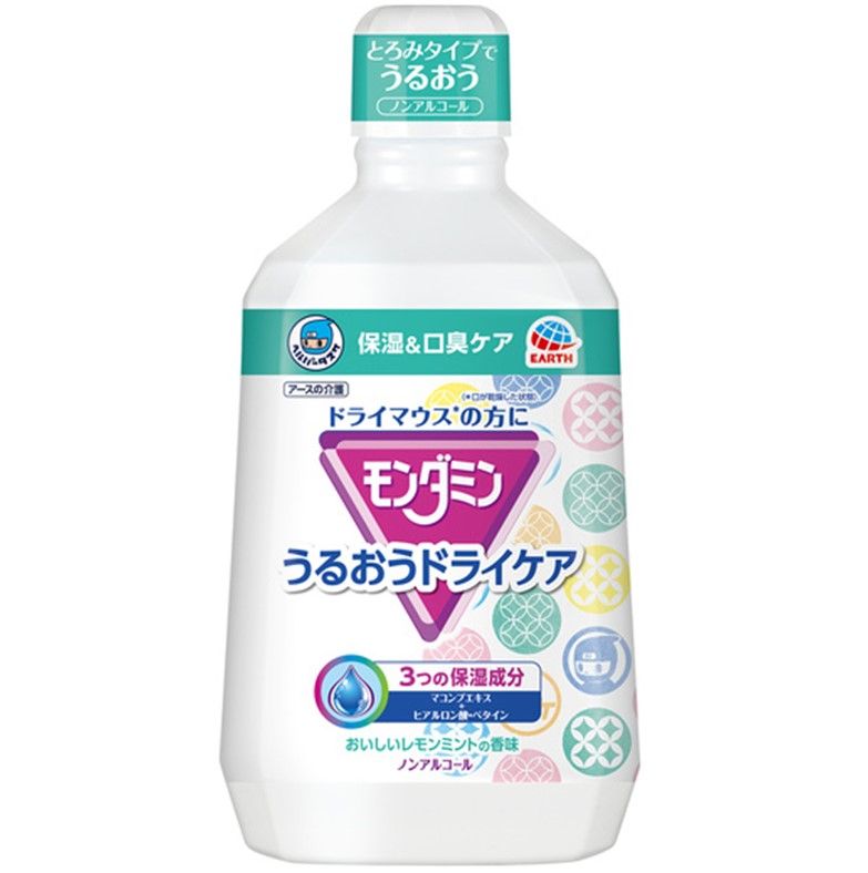 Helper Taske Mondamin Moisturizing Dry Care 1080mL