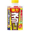 Earth Garden 强力猫咪护卫剂 1000克