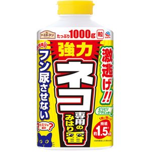 Earth Garden Strong Cat Milling Number 1000g