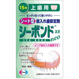 Seabond Neo for upper teeth 15 pieces