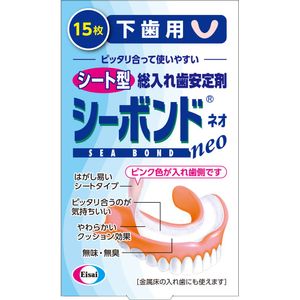 Seabond Neo for lower teeth 15 pieces