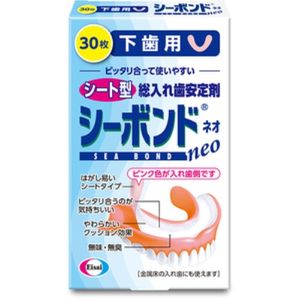 Seabond Neo for lower teeth 30 sheets