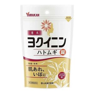 [第3类药品] 山本中药 优院人鸠麦片 252粒