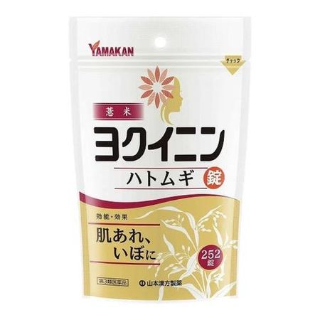 【第３類医薬品】 山本漢方 ヨクイニンハトムギ錠 252錠