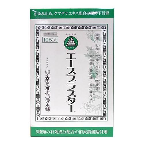 【제3류 의약품】 오쿠다 마타에몬코 본포 에이스 플라스터 10매