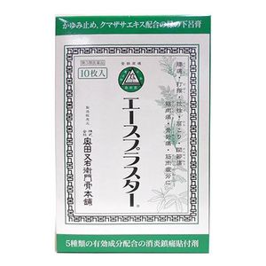 [第3类医药品] 奥田又右卫门工业本铺 Ace 膏药 10枚入