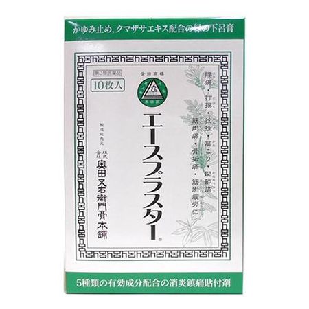 【第３類医薬品】 奥田又右衛門膏本舗  エースプラスター 10枚