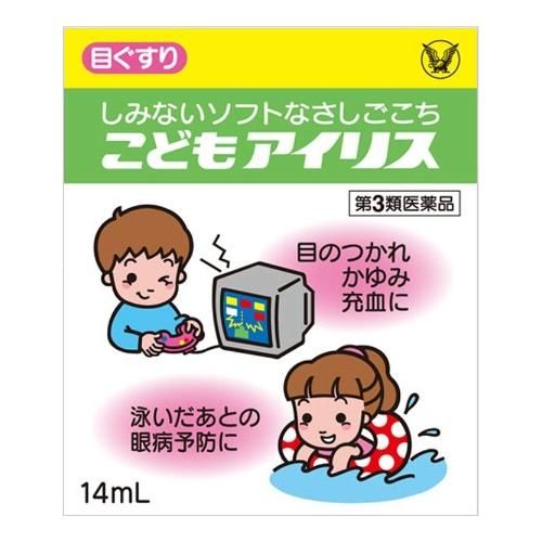 【第3類醫藥品】大正製藥 兒童愛麗絲眼藥水 14mL