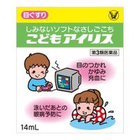 【제3류 의약품】 다이쇼제약 코도모 아이리스 14mL