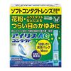 [第三类医药品]大正制药 Iris AG Contact 0.4mL x 18瓶