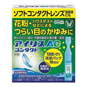 [第3类药品] 大正制药 Iris AG Contact 0.4mL x 18枚