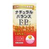 [第3類醫學藥品]米田製藥 Natural Balance BB 250片