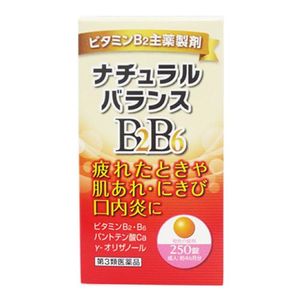 [第3類醫藥品]米田製藥 Natural Balance BB 250粒