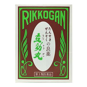 【제3류 의약품】 다카타미 본점 단세키 천식 양약