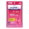 [第2类医药品] Kracie制药 Kracie Coccoapo G片剂 60片（5天用量）
