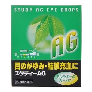 【제2류 의약품】 쿄린 스터디 AG 15mL