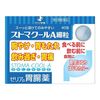【第２類医薬品】 ゼリア新薬工業 ストマクールＡ細粒 40包