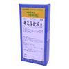 【第２類医薬品】 三和生薬 〔318〕半夏厚朴湯Ａエキス細粒 「分包」30包
