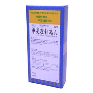 【제2류 의약품】 산와 생약 [318] 반여름 후박탕 A 추출물 과립 「분포」30포