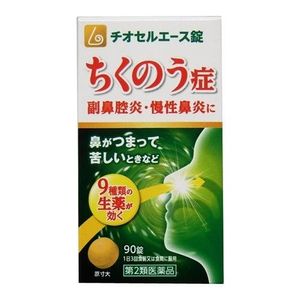【제2류 의약품】 하라사와 제약 공업 티오셀 에이스정 90정