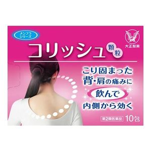 【제2류 의약품】 다이쇼 제약 코리슈 10포