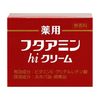 ムサシノ製薬 薬用フタアミンｈｉクリーム 55g