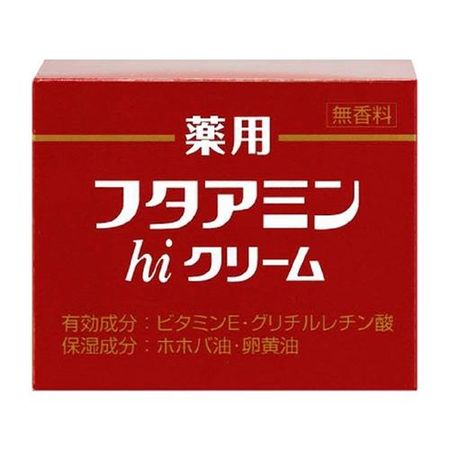 ムサシノ製薬 薬用フタアミンhiクリーム 55g