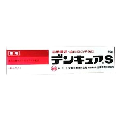 Zenyaku Dencure S 40g