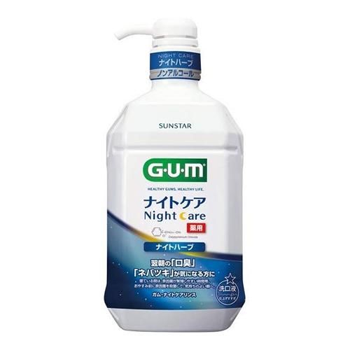 선스타 GUM 나이트 케어 구강청결제 나이트 허브 타입 900mL