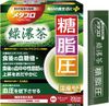 Metapro Green Dark Tea Sugar, Fat, and Pressure 20 Bags