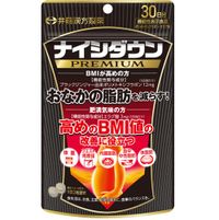 奈氏羽絨高級版 60 片