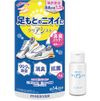 クリアシスト 消臭パウダー 14g