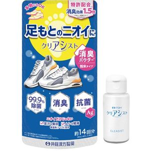 Clear Assist Deodorant Powder 14g