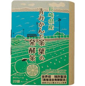 長崎縣產青橘與茶葉發酵茶 20袋
